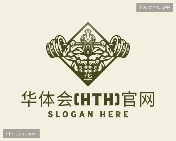 介绍华体会